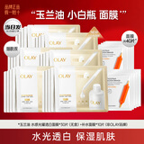 玉兰油（OLAY）美白小白瓶大红瓶超红瓶面膜补水保湿抗皱烟酰胺抗糖淡斑提亮肤色 【共40片】小白瓶30片+补水10片
