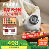 飞利浦（PHILIPS）手部按摩器腱鞘炎按摩仪手指手掌手腕关节妈妈手护腕热敷 送父母男女朋友节日生日母亲节礼物3101A