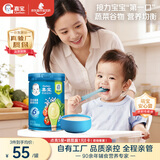 嘉宝（GERBER）混合蔬菜营养谷物高铁米粉宝宝辅食米糊250g 6月龄+100%真验厂