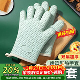 杰凯诺五指加厚隔热手套隔热防烫手套厨房微波炉烘焙烤箱专用加厚防滑