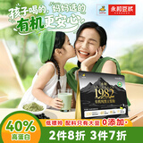 永和豆浆有机纯黑豆豆浆粉216g 18g*12条高蛋白 低嘌呤 即食早餐