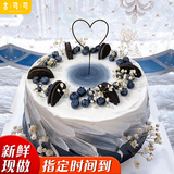 古可可网红款水果定制蛋糕生日同城配送当天配送送爸爸妈妈儿童男女朋友 A款经典蓝莓蛋糕 6英寸(适合1-2人)
