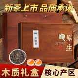 宾之香 茶叶礼盒装特级金骏眉红茶新茶武夷山桐木关高档木 节日送礼300g