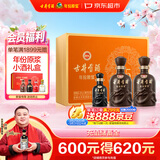 古井贡酒 年份原浆献礼 浓香型白酒 55度 500mL*2瓶*1套 礼盒装