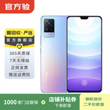 vivo S9（5G 2021款） 安卓智能 二手手机 印象拾光 12G+256G
