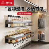 潜水艇（Submarine）厨房置物架不锈钢多功能壁挂调味料架刀架锅盖架砧板架组合 B4【升级加厚】置物架60cm带钩