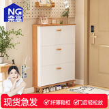 奈高（NAIGAO）北欧超薄鞋柜家用门口入户翻斗玄关柜收纳神器省空间实木腿鞋架