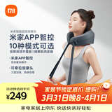 米家小米颈椎按摩器枕头肩颈按摩智能按摩仪颈椎米家APP按摩枕U型按摩器金榜 新年礼物