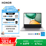 荣耀笔记本X14 2025 战斗版【国家补贴】13代酷睿标压i5 16G 1T 14吋护眼屏 轻薄笔记本电脑 灰
