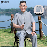 宝财羊中老年唐装男套装爸爸装夏季中国风汉服爷爷中山装老人衣服居士服