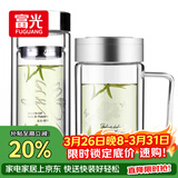 富光 320ML+320ML双层多用泡茶杯 耐热玻璃杯带把水杯子（2只装）