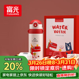 富光儿童保温杯壶抗菌304大容量便携男女小学生宝宝带吸管水杯子620ml