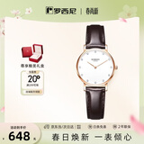 罗西尼（ROSSINI）手表女款 女士手表生日礼物气质超薄简约休闲皮带石英表517770