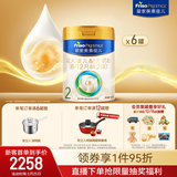 美素佳儿（Friso）皇家较大婴儿配方奶粉2段（6-12个月） 800克*6罐 乳铁蛋白