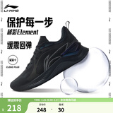 李宁越影 ELEMENT|减震回弹跑步鞋男款春夏季轻量轻便透气软底运动鞋 黑色/岩石灰(047男款)-2 41
