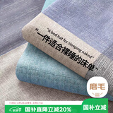 艾薇 A类水洗棉磨毛床单单件学生宿舍单人被单 条纹时代 180*230cm