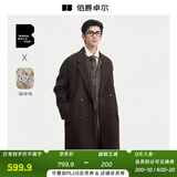 伯爵卓尔高端全羊毛双面呢大衣100%男士2025秋冬季新款中长款通勤男装外套 巧克力软糖（中长款） 【无内胆-新批次】 L (175)