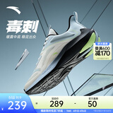 安踏风速丨跑步鞋男春季轻便减震男士休闲鞋运动鞋子男舒适通勤跑鞋男 【毒刺】象牙白/幻景蓝-4 41 (男)