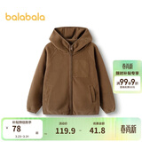 巴拉巴拉童装儿童外套男童宝宝摇粒绒女童秋冬装24105201