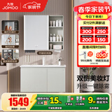 九牧（JOMOO）浴室柜陶瓷一体盆卫生间洗脸盆柜组合洗手盆卫浴洗漱台A2741升级 智能款 双侧灯|除雾 冷灰90cm 【无龙头】