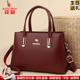 袋鼠卡拉生日送礼中年妈妈手提包软皮包包女包2026新款时尚斜挎包红色婚包 酒红色（礼盒+手包卡包）