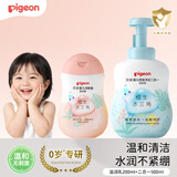 贝亲（Pigeon）宝宝身体乳 滋润乳200ml+洗发沐浴二合一500ml 水三角系列