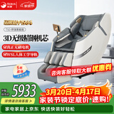 荣康【爆款热销】荣康T50按摩椅全身家用电动送父母老人礼物WSL导轨精钢机芯2026推荐 【3D精钢机芯】-T50-雅致灰
