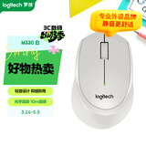罗技（Logitech）M330 静音鼠标 无线鼠标 办公鼠标 右手鼠标 带无线微型接收器 白色