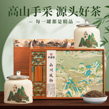 承道铭茶叶金骏眉2026新茶特级原产武夷桐木关蜜香型嫩芽中秋节送礼礼盒
