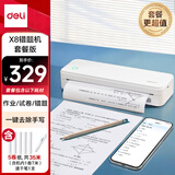 得力（deli）X8学习错题打印机 A4打印机学生家用能连手机 作业照片试卷开学文具标签机203dpi高清卷纸套餐一