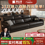 酷比得功能极简新款钢琴键真皮沙发客厅小户型北欧简约现代免洗直排沙发 直排大四人位【3.2米】 【接触面】S级头层牛皮