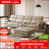 全友家居现代简约头层牛皮沙发带脚凳客厅家具直排真皮沙发茶几组合 【浅卡其】沙发+脚凳 新 3.0m