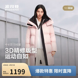 波司登冬羽绒服男女情侣同款宽松中长款时尚脱卸帽面包服外套