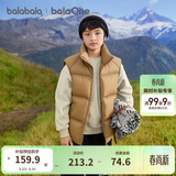 巴拉巴拉童装儿童羽绒马甲2025新款冬装男女童亲子装保暖外套羽绒服简约潮