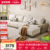 全友家居 现代简约布艺沙发家用大户型客厅实木框架贵妃位转角L型沙发