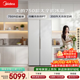 美的（Midea）大嵌750升对开门冰箱超薄零嵌入式超大容量一级能效变频风冷无霜BCD-750WKPZM(E)以旧换新国家补贴