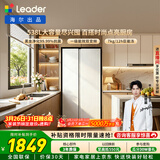 海尔冰箱出品统帅(Leader)538L对开门冰箱家用大容量一级能效风冷无霜LSS-560WL9以旧换新国家补贴15%