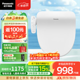 松下（Panasonic）智能便盖智能温控多重清洗PQTK10升级款P11