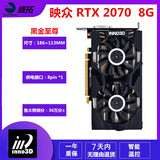 华硕/微星/技嘉GTX1060/2060/3060Ti/4060/5060三角洲网络游戏二手独立显卡 映众 RTX 2070 8G 黑金至尊版