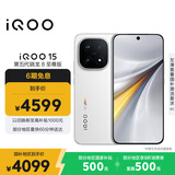 vivo iQOO 15 12GB+256GB传奇版 第五代骁龙8至尊版 2K 三星珠峰屏 国家补贴 iqoo15游戏电竞手机