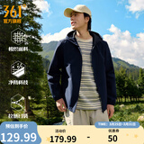 361°运动连帽夹克外套男春季防风防泼水户外冲锋男装休闲外套女 深墨蓝 XL
