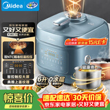 美的（Midea）0涂层电压力锅智能家用6L一锅双胆多功能饭煲8分钟快手菜线下同款开盖煮高压锅C6147京东自营