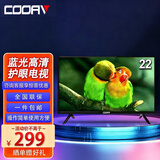 COOAV会议平板一体机触屏多媒体教学一体机会议大屏智能电子白板培训教育触摸一体机 22英寸 高清电视 液晶电视