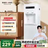 安吉尔茶吧机家用饮水烧水一体机上置桶装水抽水器即热式直饮水机烧水壶Y1351LK-C