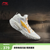 李宁桀骜2丨beng轻弹科技篮球鞋男高帮减震防滑轻便外场运动鞋 标准白-3 白鹭 43
