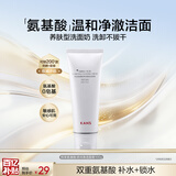 韩束白蛮腰美白洗面奶男士女士专用氨基酸洁面深层清洁保湿100g