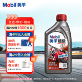 美孚（Mobil）美孚超级4T 摩托车机油 四冲程摩托车机油 20W-50 SL级 1L