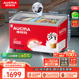 澳柯玛（AUCMA）338升雪糕柜卧式冰柜展示柜 商用冷冻柜 大容量冰箱点菜冷柜 钢化玻璃门负30度 1级能效 SD-338HA