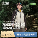 波司登鹅绒冲锋衣羽绒服叠变女士短款户外防风明星同款三合一外套