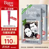 Bigen美源发采快速黑发霜 棕黑色 882进口*2赠隔离乳30g